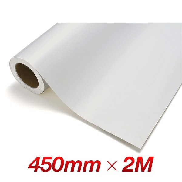 カッティングシート レギュラー CS716 シルキーホワイト 450mm幅×2M