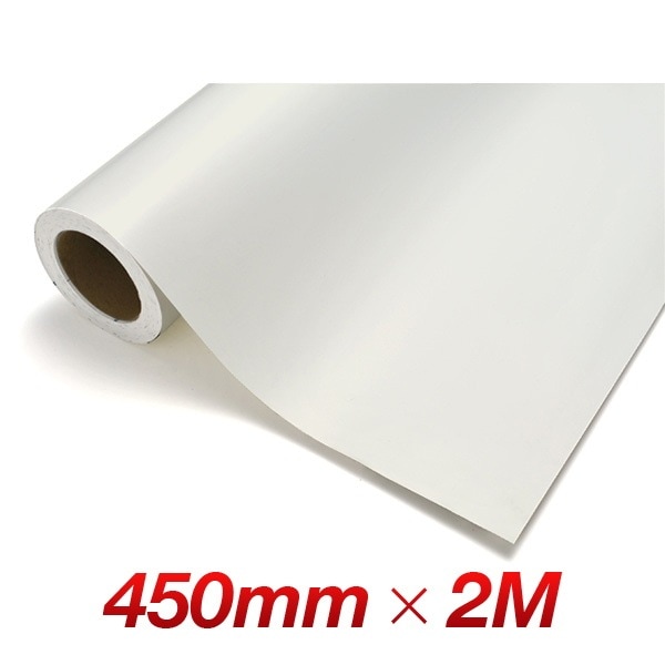 カッティングシート レギュラー CS720 パウダーホワイト 450mm幅×2M