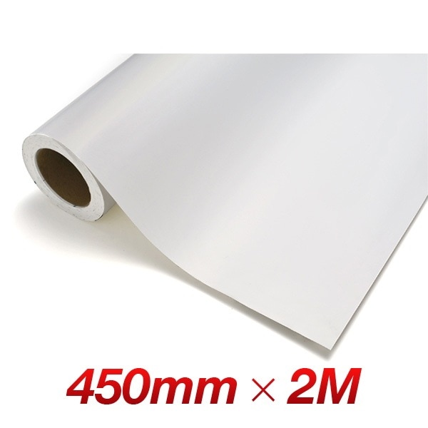 カッティングシート レギュラー CS714M パールホワイトマット 450mm幅×2M