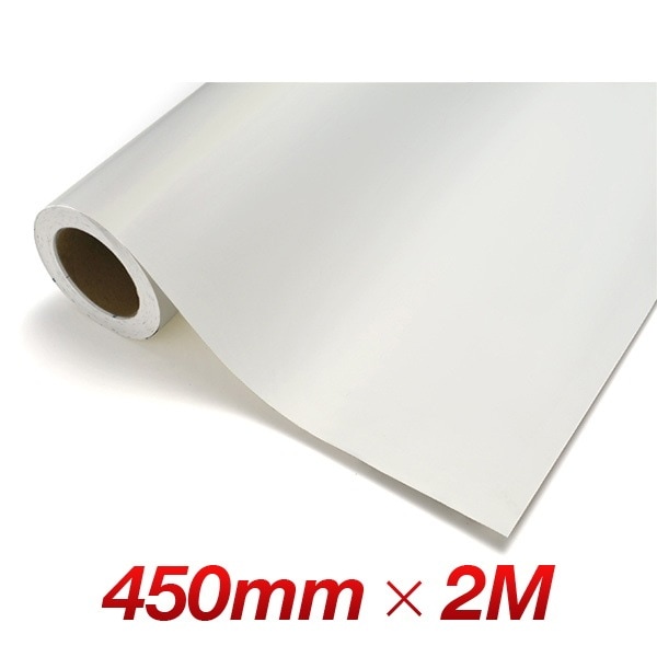 カッティングシート レギュラー CS720M パウダーホワイトマット 450mm幅×2M