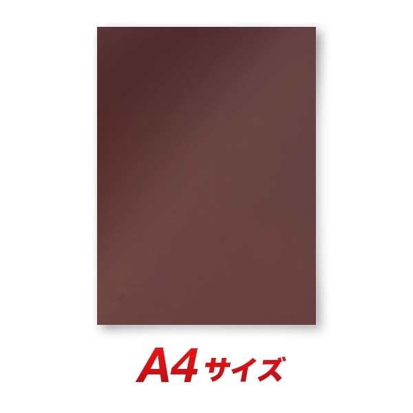 カッティングシート レギュラー CS215 ダークブラウン A4シート