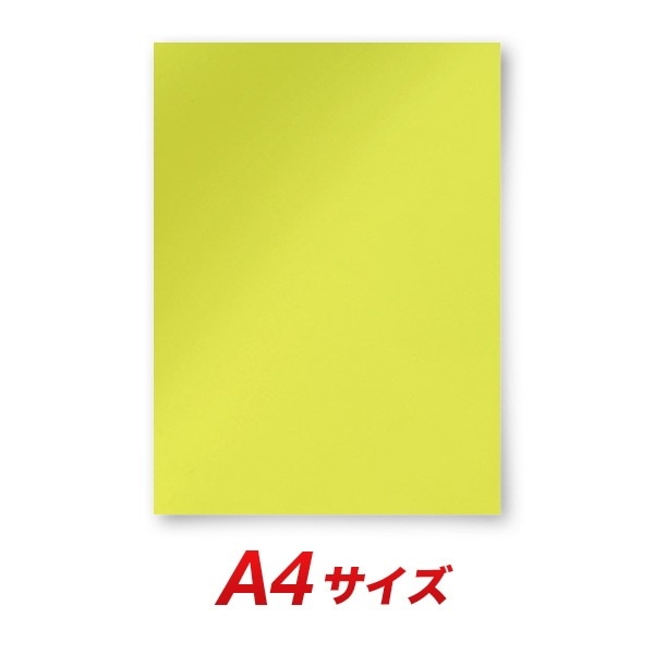カッティングシート レギュラー CS301 シトロングリーン A4シート