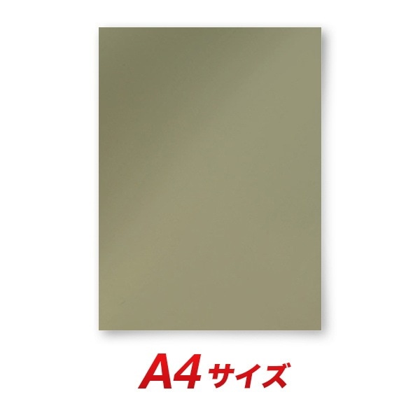 カッティングシート レギュラー CS316 アイビー A4シート