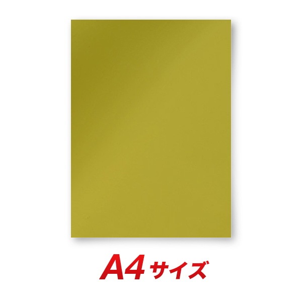 カッティングシート レギュラー CS358 バンブー A4シート