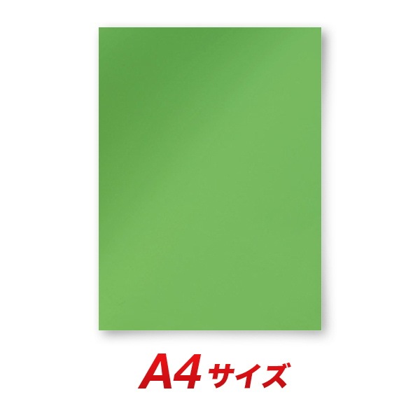 カッティングシート レギュラー CS402 エバーグリーン A4シート
