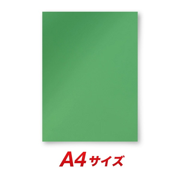 カッティングシート レギュラー CS403 ブーケグリーン A4シート