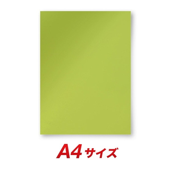 カッティングシート レギュラー CS412 スプリンググリーン A4シート