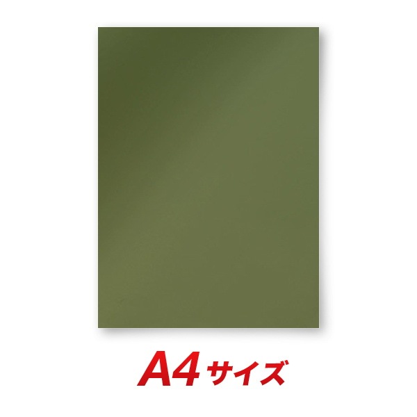 カッティングシート レギュラー CS413 オリーブグリーン A4シート