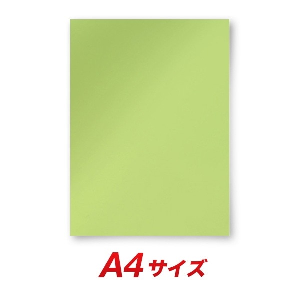 カッティングシート レギュラー CS415 メロン A4シート