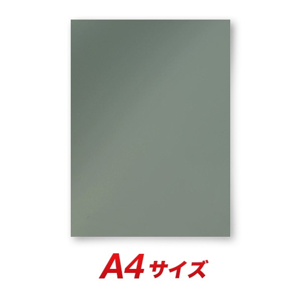 カッティングシート レギュラー CS420 ミストグリーン A4シート
