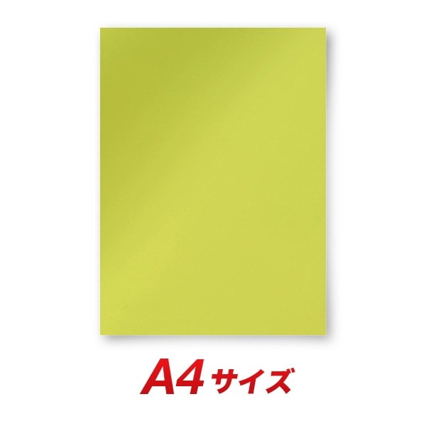 カッティングシート レギュラー CS422 カナリア A4シート