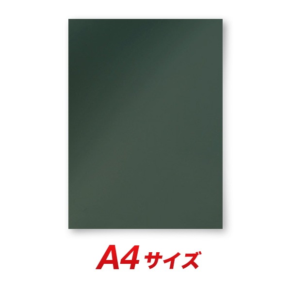 カッティングシート レギュラー CS477 パイングリーン A4シート