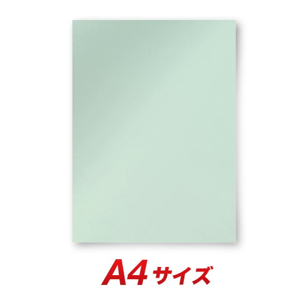 カッティングシート レギュラー CS483 セルロイド A4シート