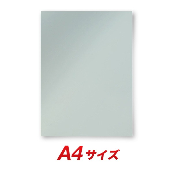 カッティングシート レギュラー CS485 オールドスカイ A4シート