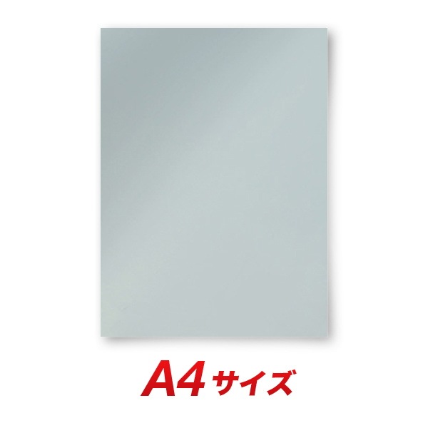 カッティングシート レギュラー CS486 レイニースカイ A4シート