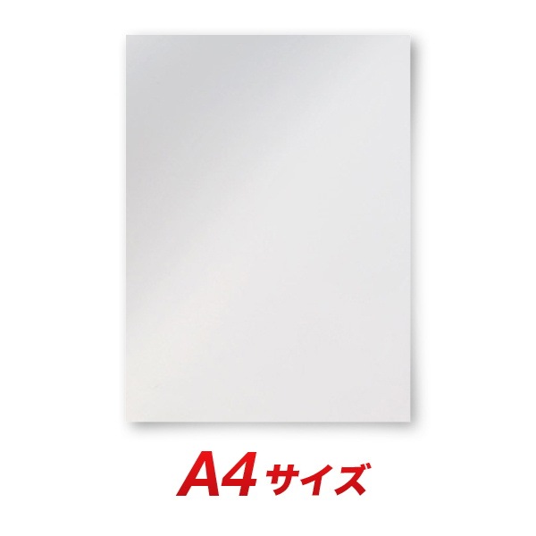 カッティングシート レギュラー CS712 乳白 A4シート