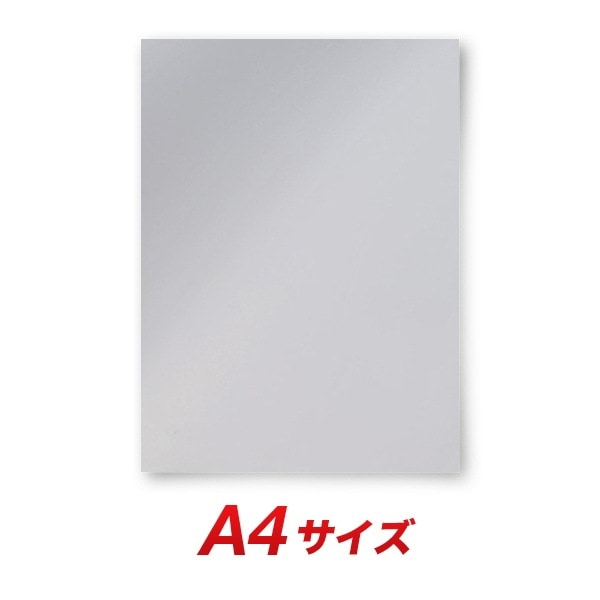 カッティングシート レギュラー CS715 シルバーホワイト A4シート