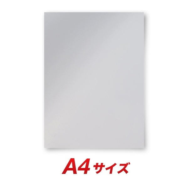 カッティングシート レギュラー CS716 シルキーホワイト A4シート