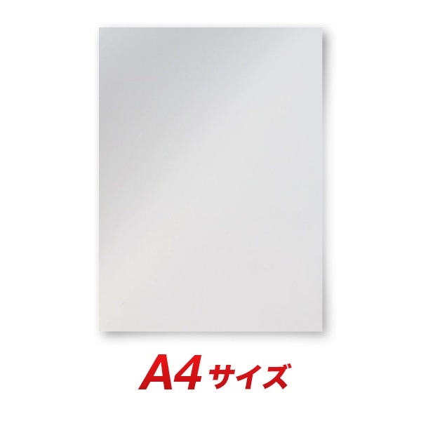 カッティングシート レギュラー CS723 クラウドホワイト A4シート