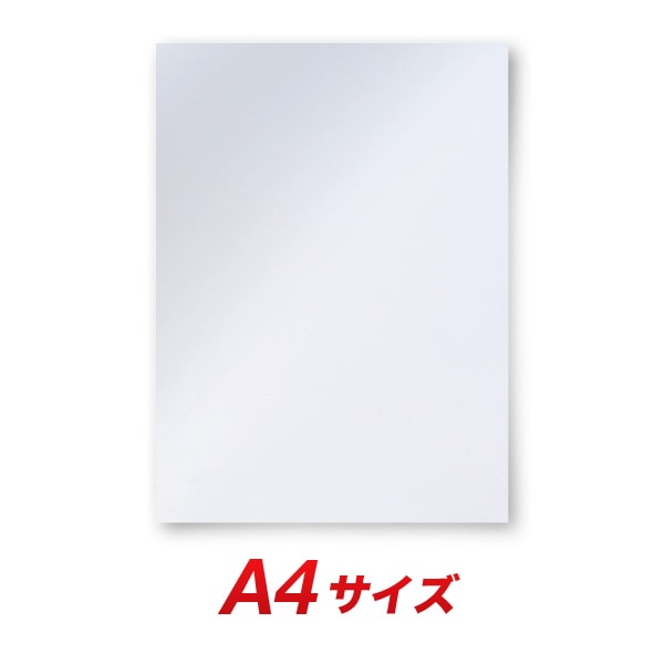 カッティングシート レギュラー CS711M ホワイトマット A4シート
