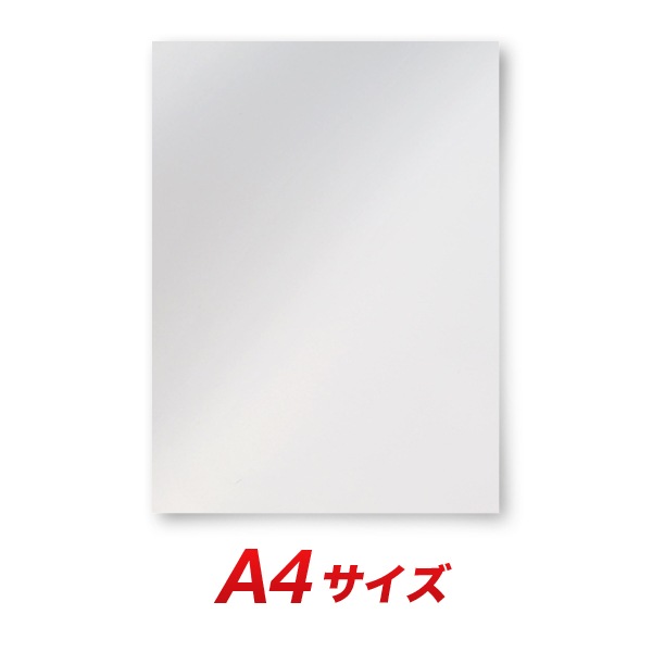 カッティングシート レギュラー CS714M パールホワイトマット A4シート