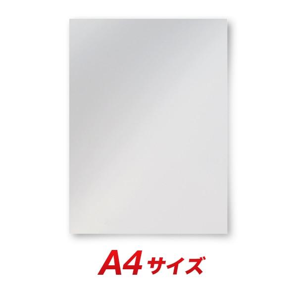 カッティングシート レギュラー CS716M シルキーホワイトマット A4シート