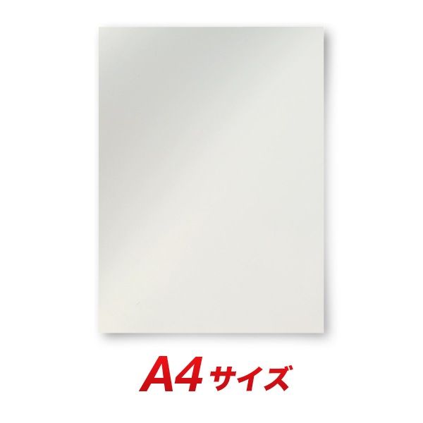 カッティングシート レギュラー CS720M パウダーホワイトマット A4シート
