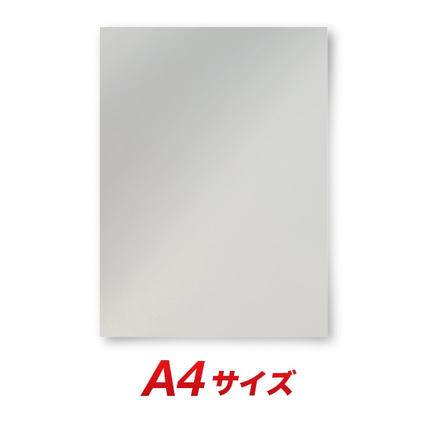 カッティングシート レギュラー CS724M ボーンホワイトマット A4シート