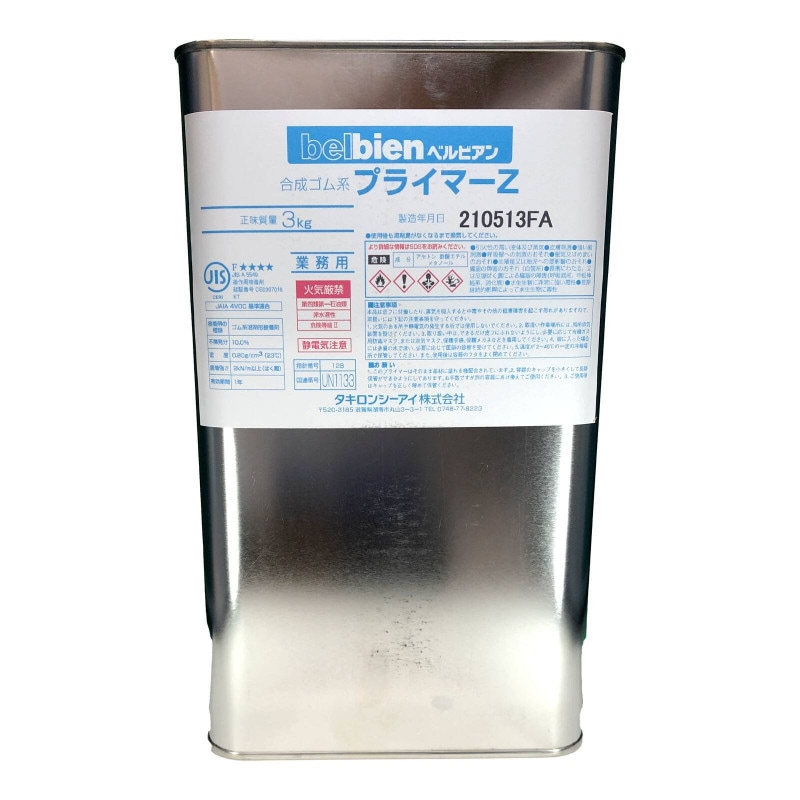 3M ダイノックシート PS-1825｜看板資材・ディスプレイ用品の専門通販