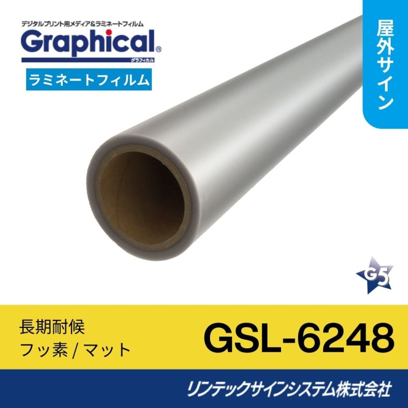 No.1 ハイスクールD×D 切り抜き ラミネート No.1 ハイスクールD×D 切り抜き ラミネート No.1 ハイスクールD