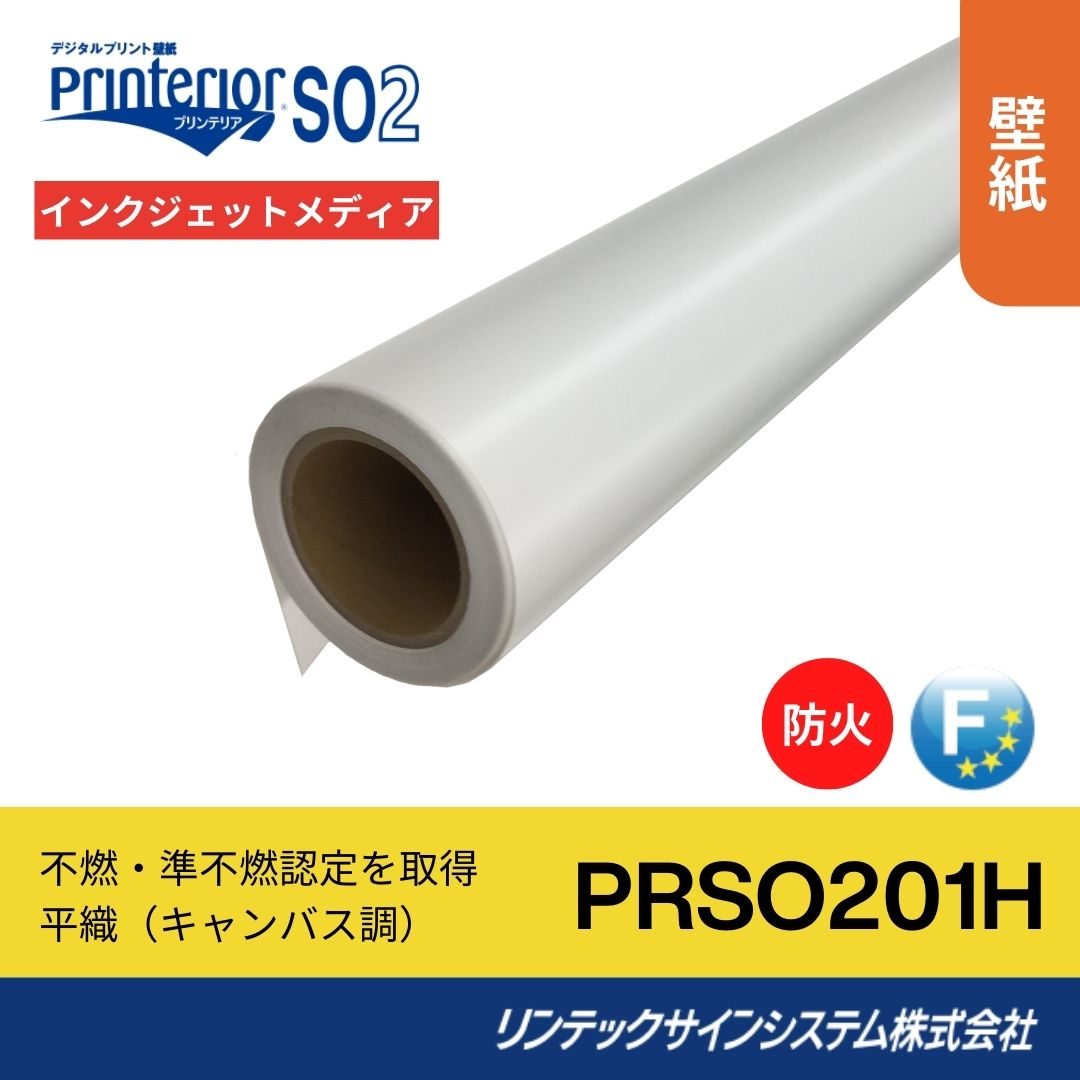 リンテックサインシステム PRSO201H 950mm×50M インクジェットメディア 壁紙･プリンテリアSO2 平織