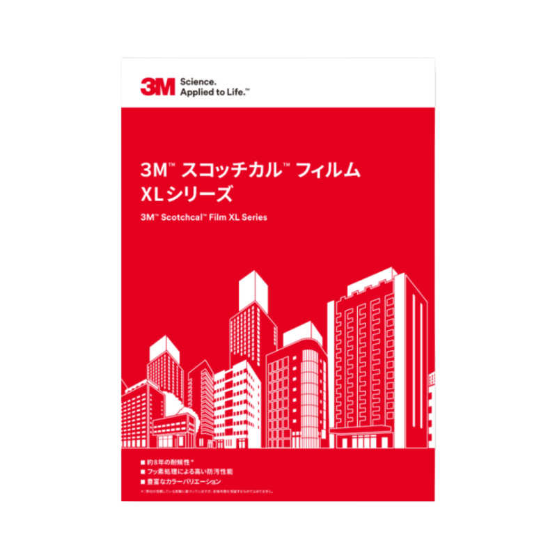AfricanSquare】オリーブナチュラルカッティングXL NO.13 3M スコッチ