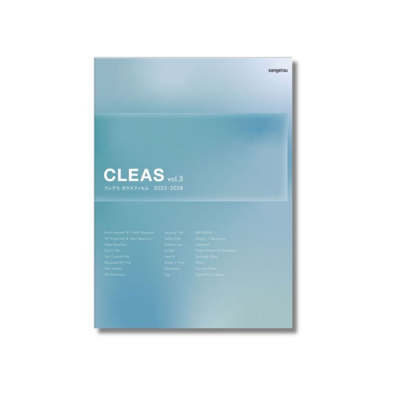 【カタログ】サンゲツ ガラスフィルム『CLEAS(クレアス) vol.3 2025-2028』2025年5月発刊