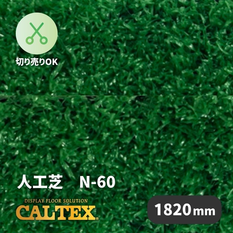 3M ダイノックシート ME-1781｜看板資材・ディスプレイ用品の専門通販