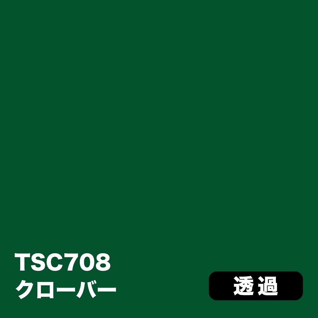 【在庫限り】3M スコッチカル Jシリーズ 透過タイプ TSC708 クローバー