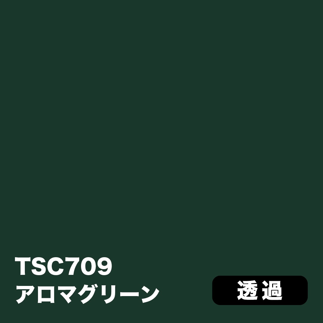 【在庫限り】3M スコッチカル Jシリーズ 透過タイプ TSC709 アロマグリーン