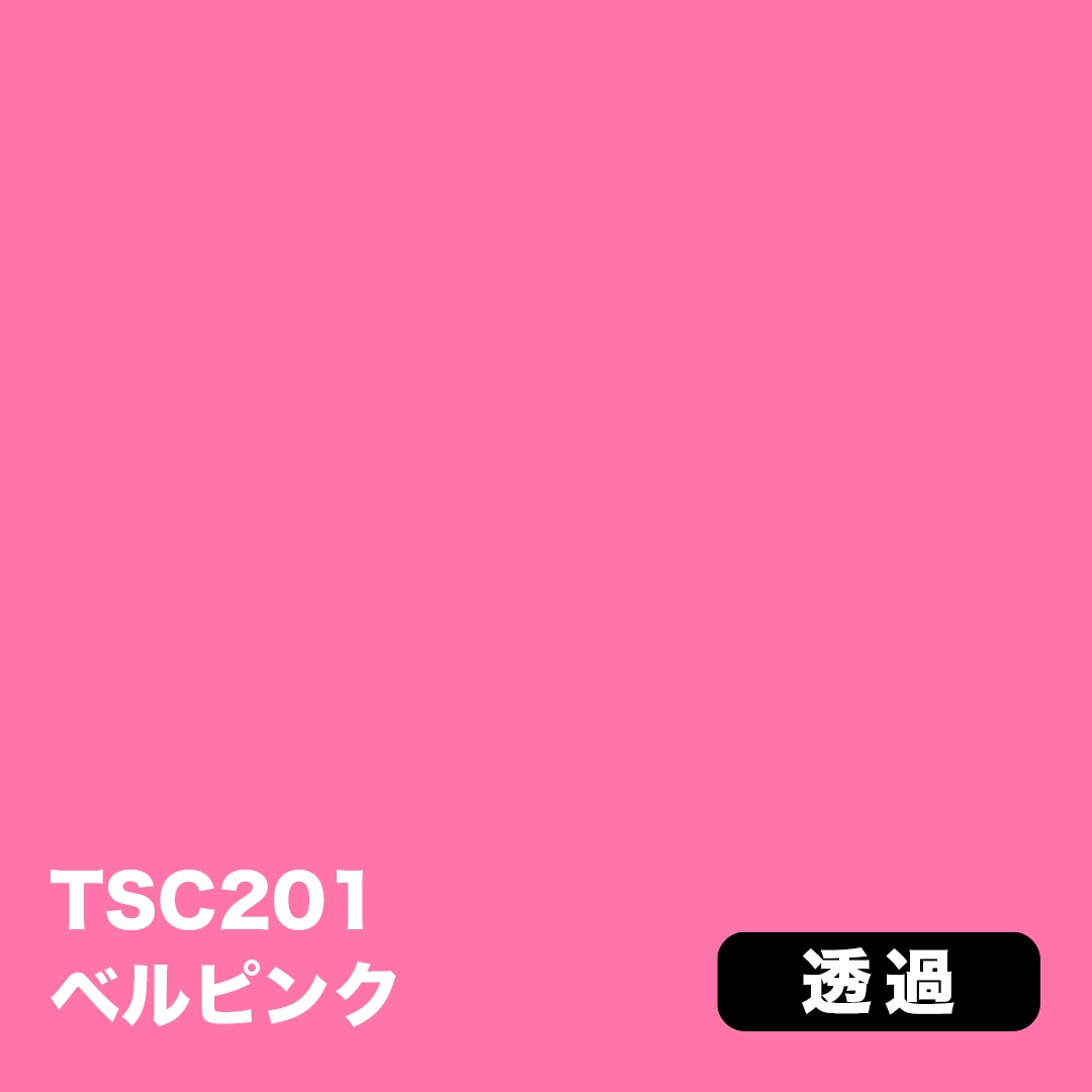 【在庫限り】3M スコッチカル Jシリーズ 透過タイプ TSC201 ベルピンク