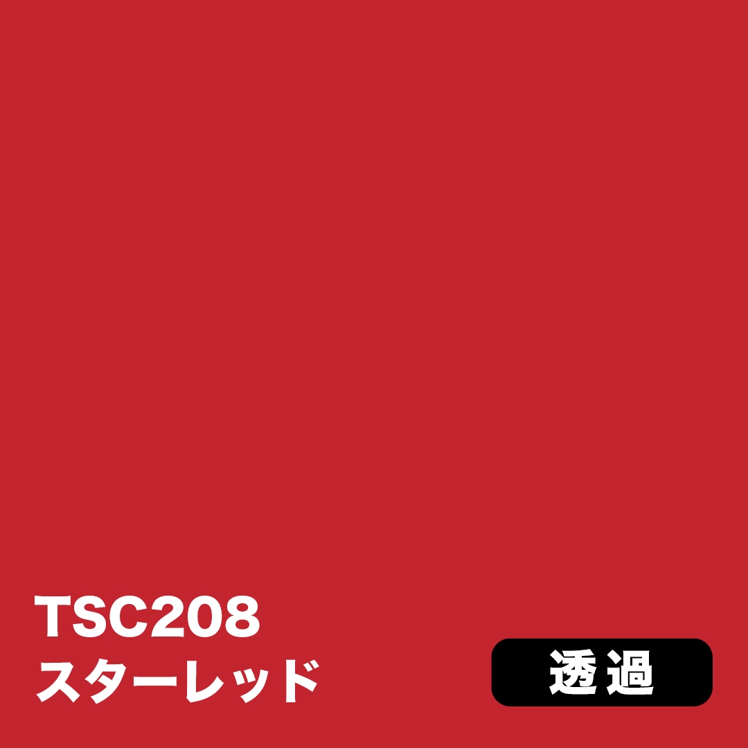 3M スコッチカル Jシリーズ 透過タイプ TSC208 スターレッド