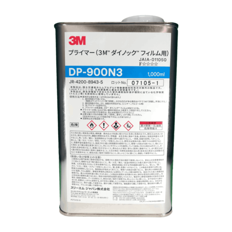 ダイノックシート 3M ダイノックフィルム PS-006AR キズ防止フィルム 1220mm×25mロール 壁紙 リメイクシート PS006AR ダイノックシート 3M ダイノックフィルム PS-006AR キズ防止
