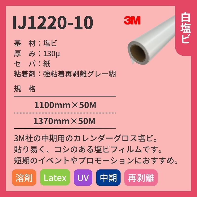P-287ZG  リンテック 金メタリック インクジェットメディア 10m巻 0000000058012_IP54ftT.jpg