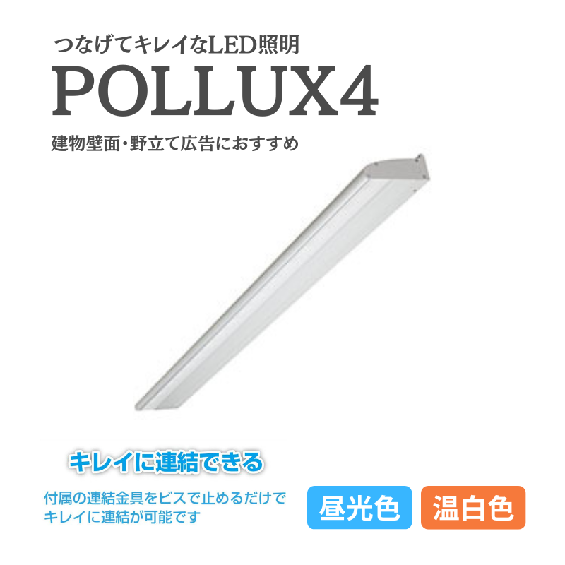 リンテックサインシステム・インクジェットメディアの商品一覧｜看板
