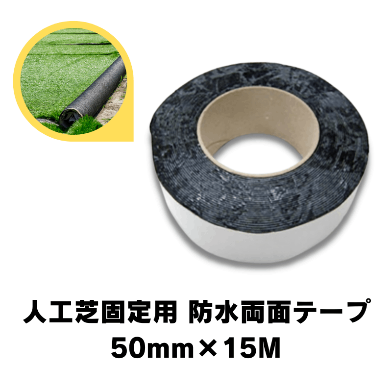 カーペット用両面テープ リンレイ #935 強粘着｜看板資材