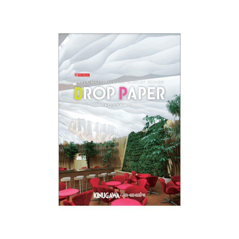 【カタログ】ドロップペーパー