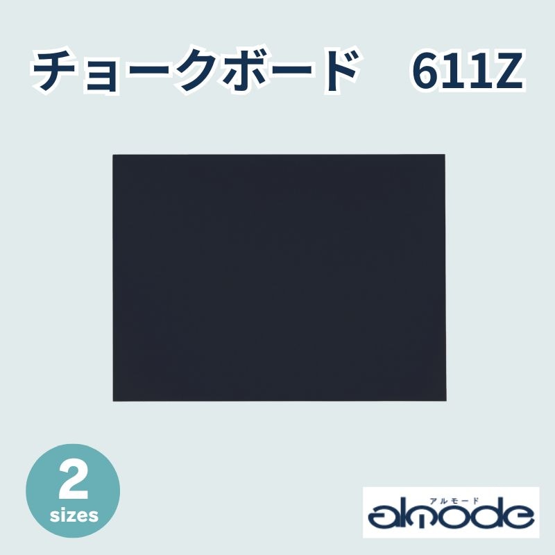 ベルク チョークボード 611Z