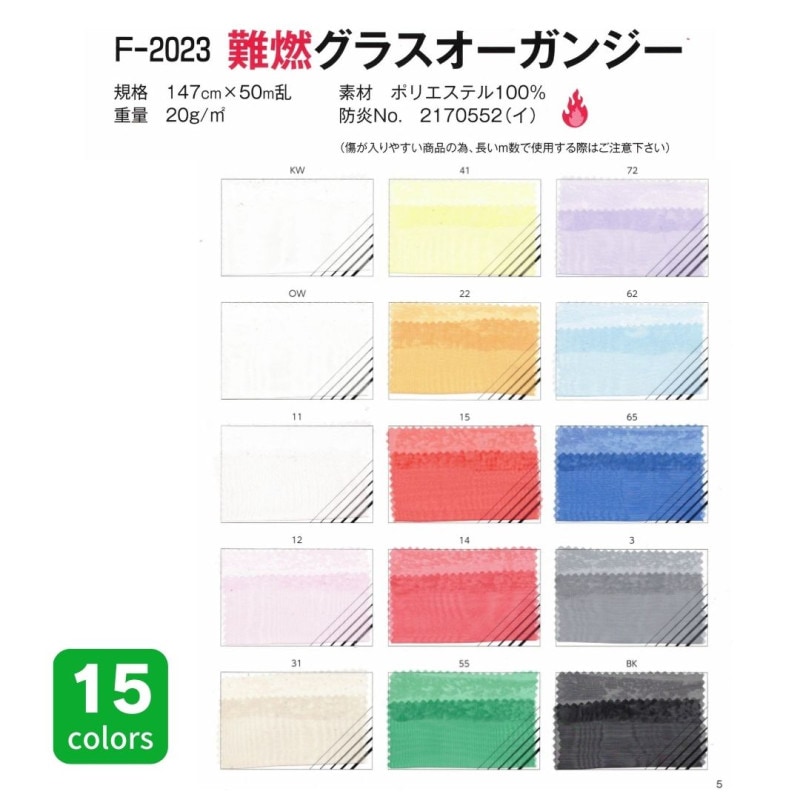 富士フィルム 印刷コントロールガイド PG