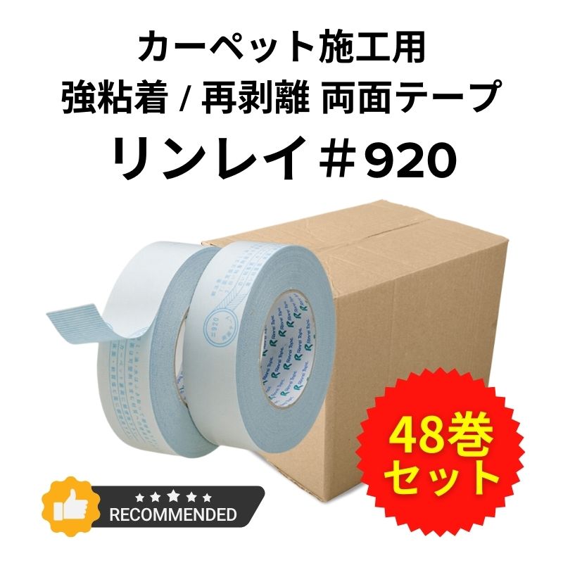 トーヨーケム ダイナカルDSシリーズ【透過・電飾用】 赤系｜看板資材