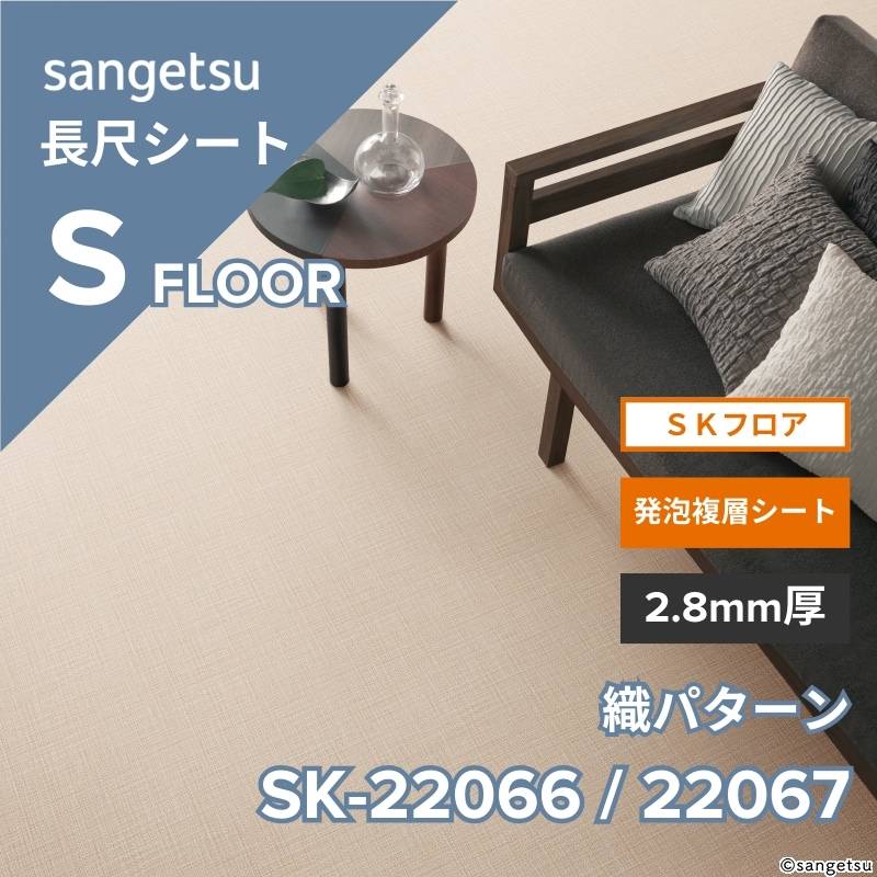サンゲツ 長尺シート PM-22172 ストロング・リアル スレート(乱貼り