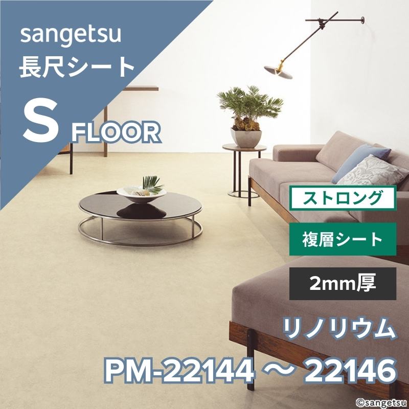 はなとも サンゲツ タイルカーペット STYLE KIT+ STRIPE スタイルキット
