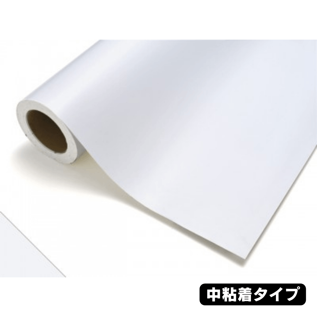 カッティングシート 中粘着 MT-711 ホワイト 1300mm幅