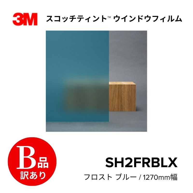 FW-677 ダイノックシート 3M 25m スキージ付き